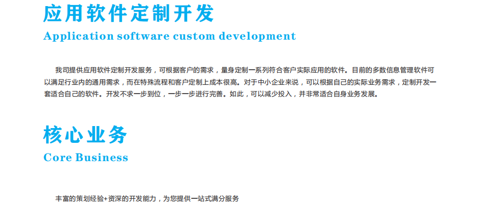 奧斯恩智慧環(huán)保信息化智管平臺(tái)