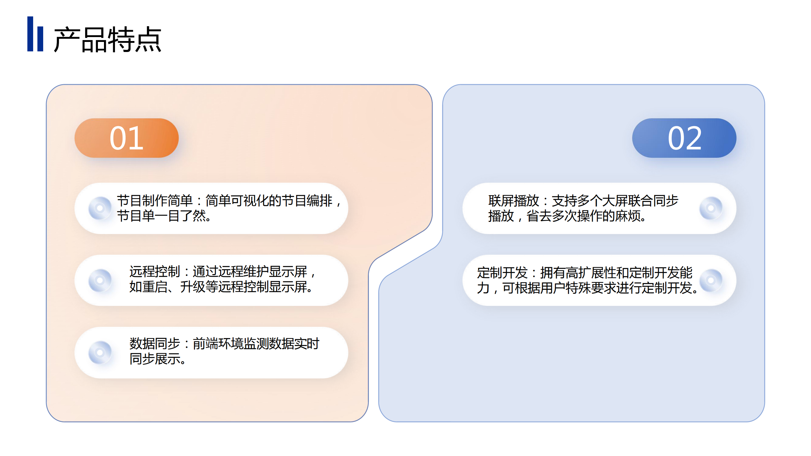 遠(yuǎn)程發(fā)布云平臺(tái)系統(tǒng)