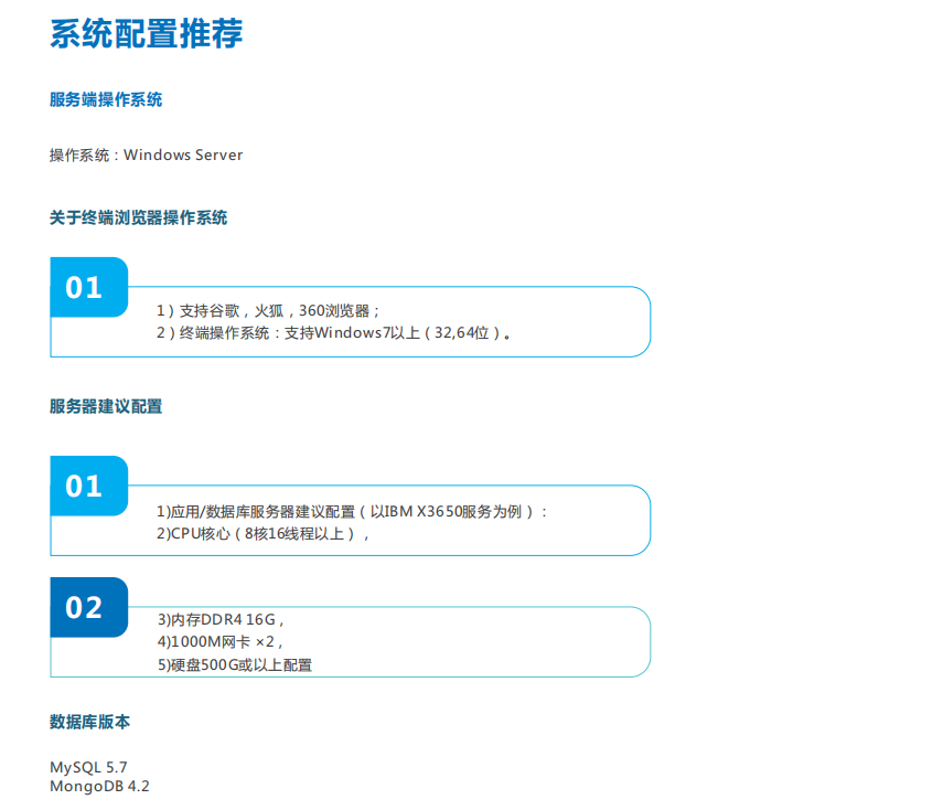 走航式環(huán)境監(jiān)測平臺為管理轄區(qū)污染排放實(shí)時監(jiān)控提供有力的輔助手段